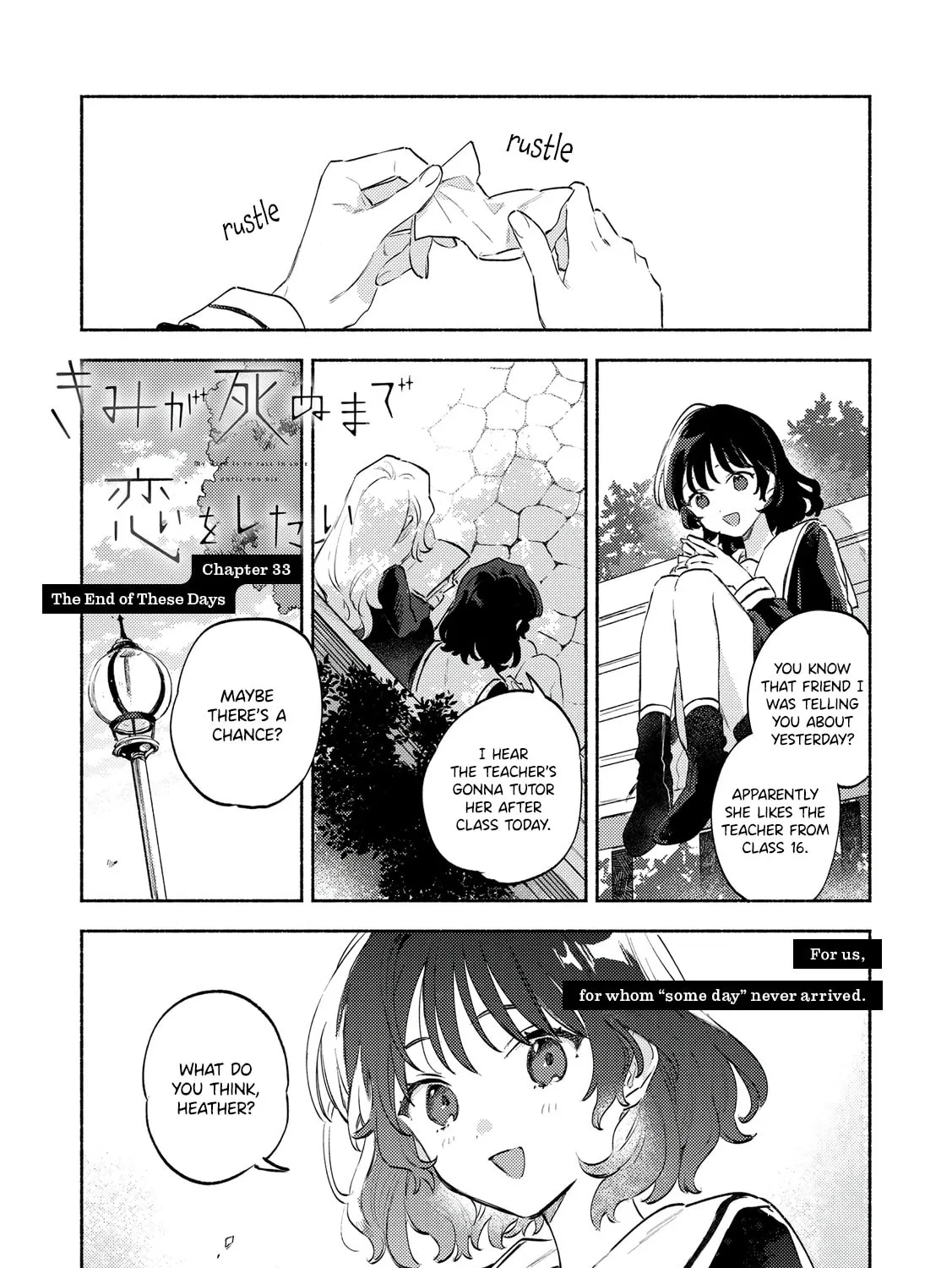 I Want to Love You Till Your Dying Day Chapter 33 page 1 - 