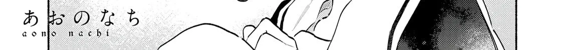 I Want to Love You Till Your Dying Day Chapter 33 page 2 - 