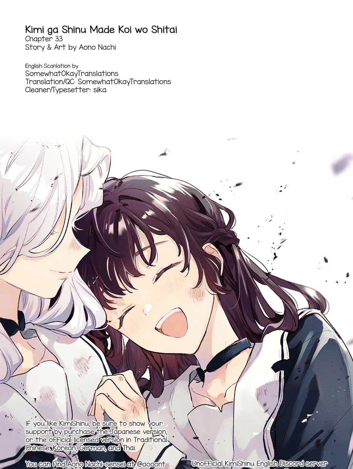 I Want to Love You Till Your Dying Day Chapter 33 page 73 - 