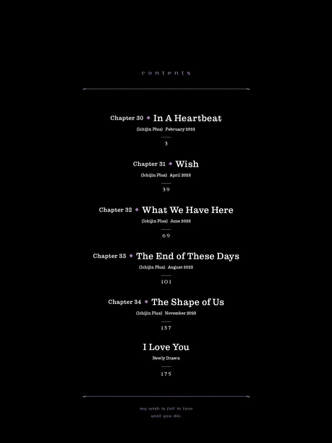 I Want to Love You Till Your Dying Day Chapter 34.5 page 17 - 