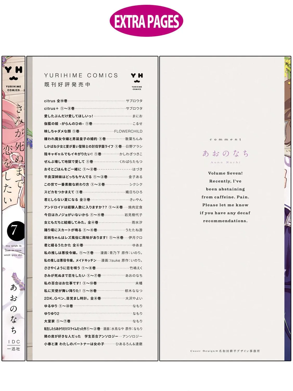 I Want to Love You Till Your Dying Day Chapter 34.5 page 23 - 