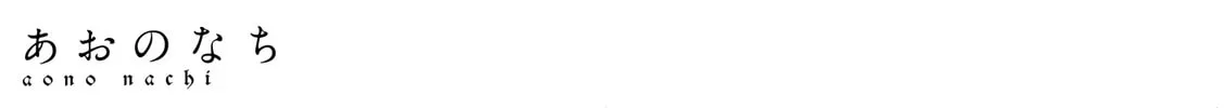 I Want to Love You Till Your Dying Day Chapter 34 page 2 - 