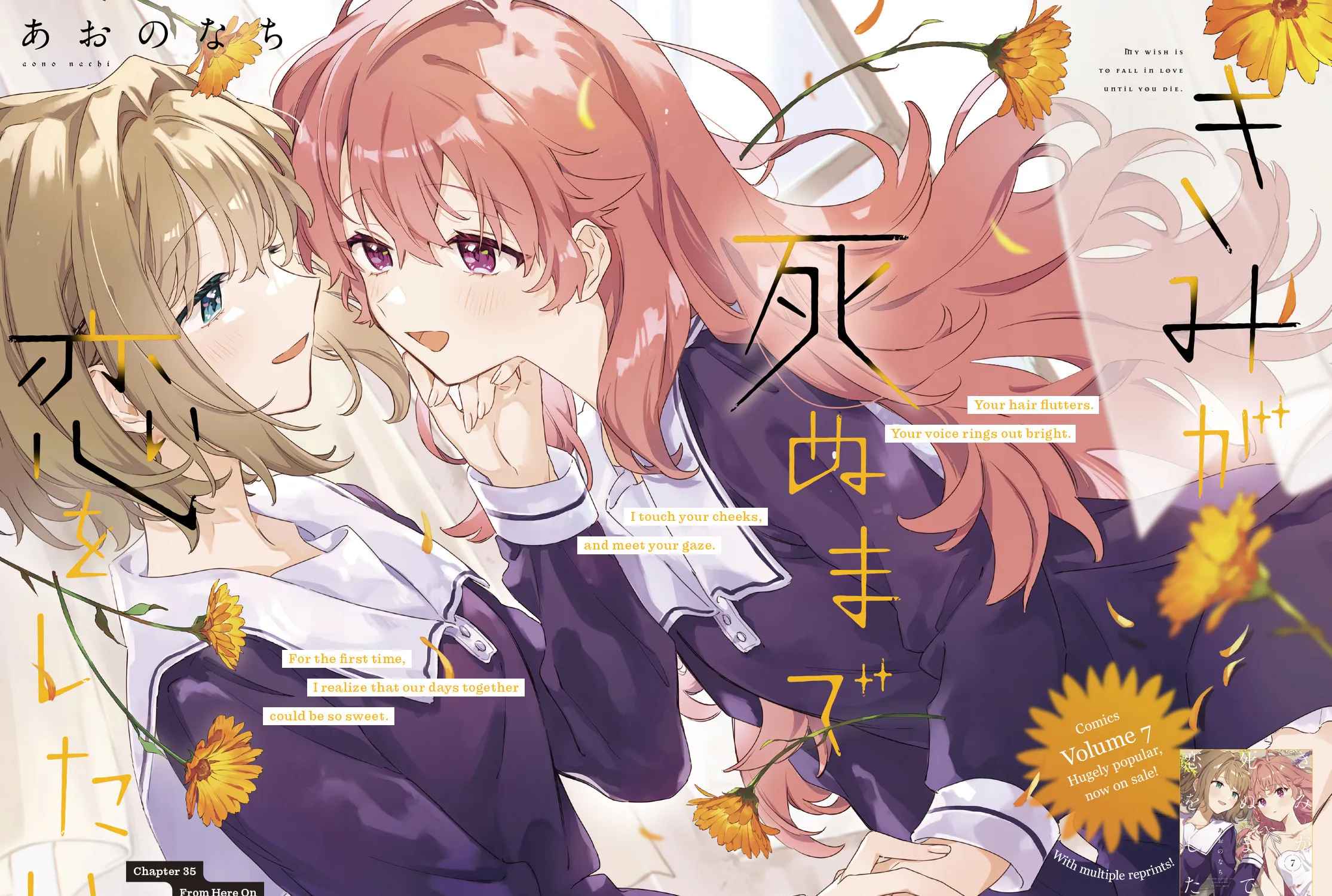 I Want to Love You Till Your Dying Day Chapter 35 page 3 - 