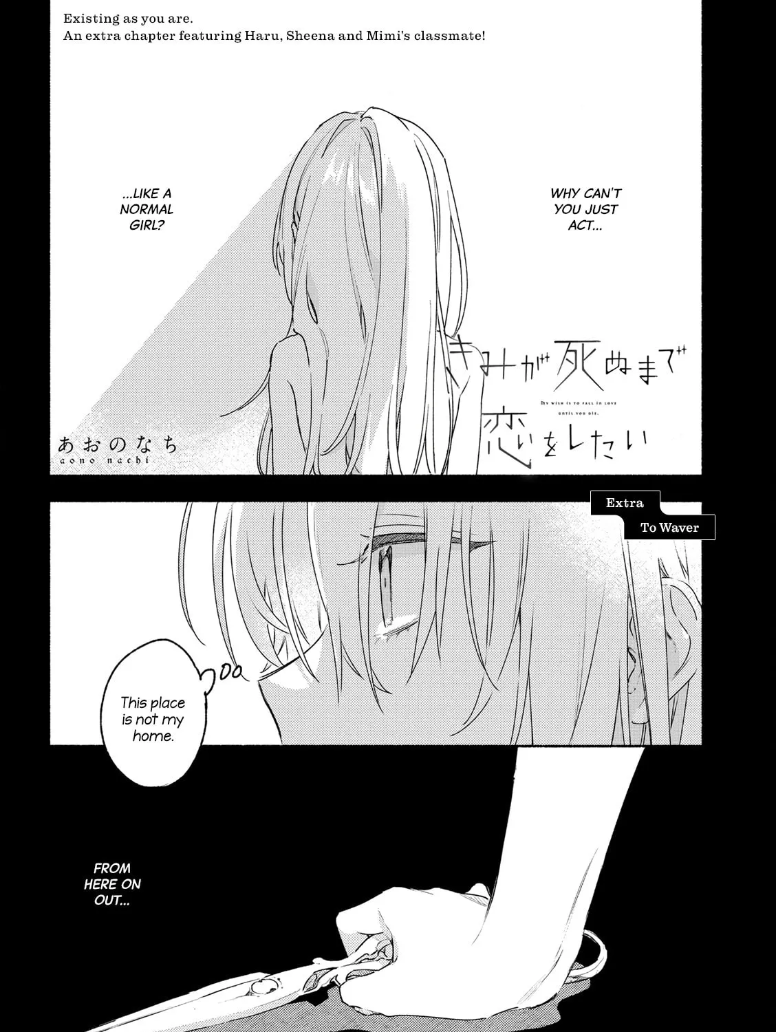 I Want to Love You Till Your Dying Day Chapter 38.5 page 1 - 