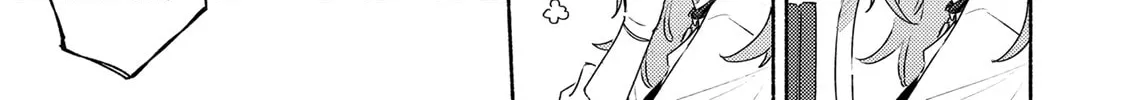 I Want to Love You Till Your Dying Day Chapter 38.5 page 22 - 