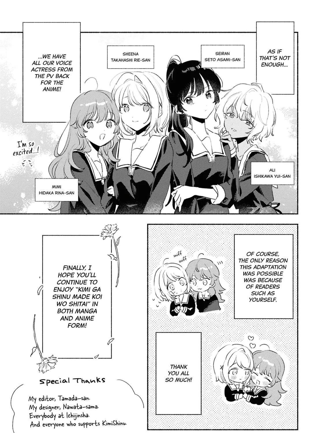 I Want to Love You Till Your Dying Day Chapter 38.6 page 17 - 