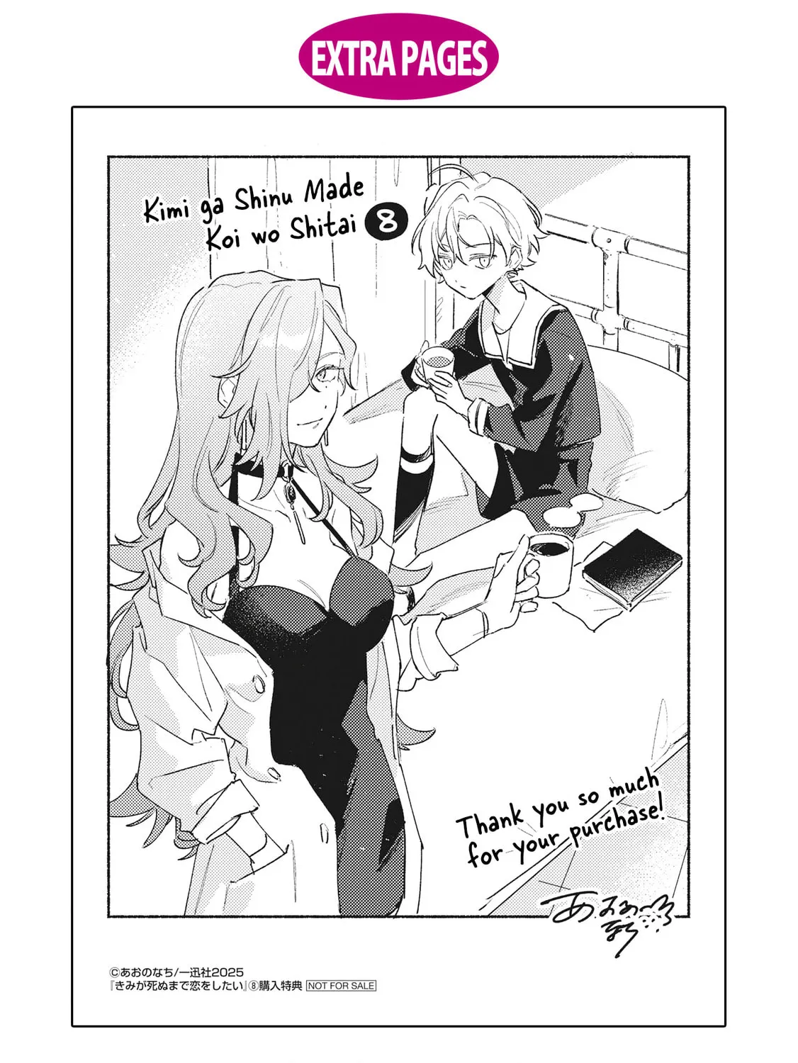 I Want to Love You Till Your Dying Day Chapter 38.6 page 31 - 