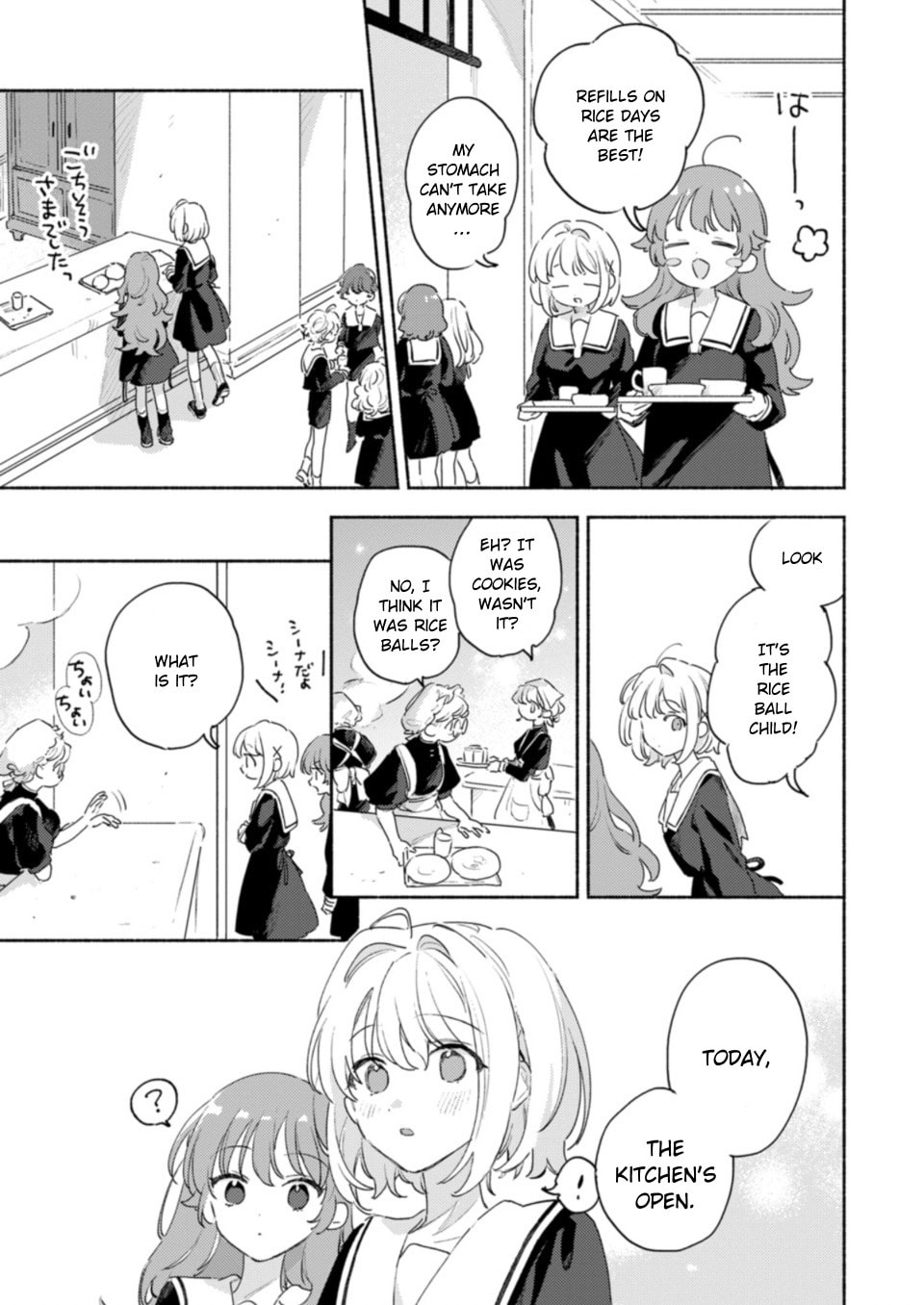 I Want to Love You Till Your Dying Day Chapter 38.7 page 9 - 