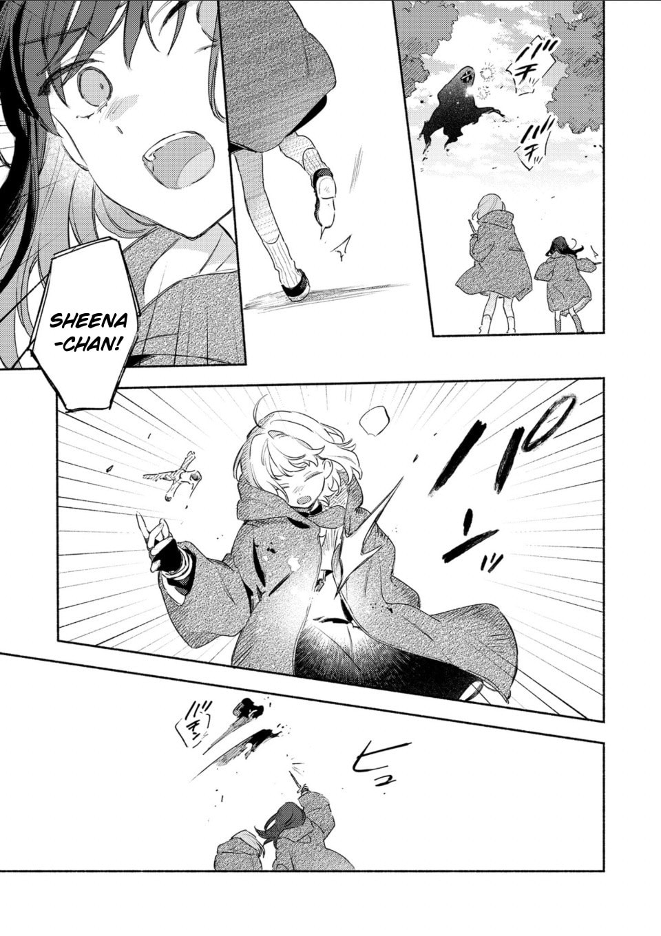 I Want to Love You Till Your Dying Day Chapter 38.8 page 19 - 