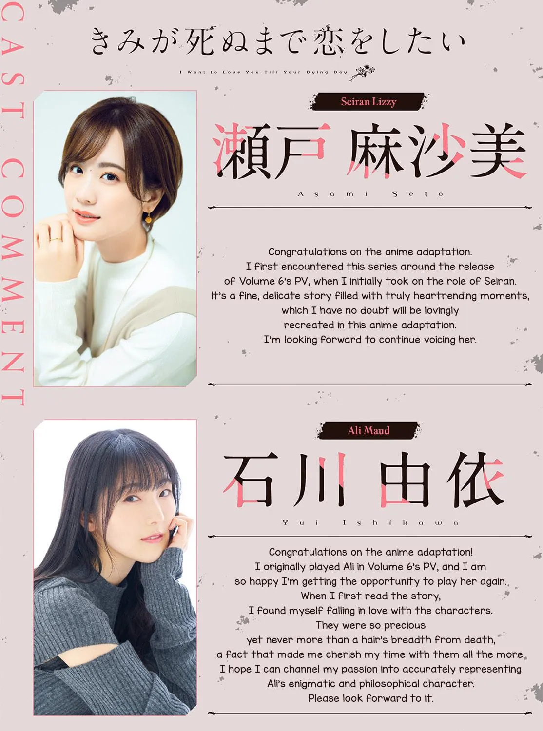 I Want to Love You Till Your Dying Day Chapter 38.9 page 11 - 