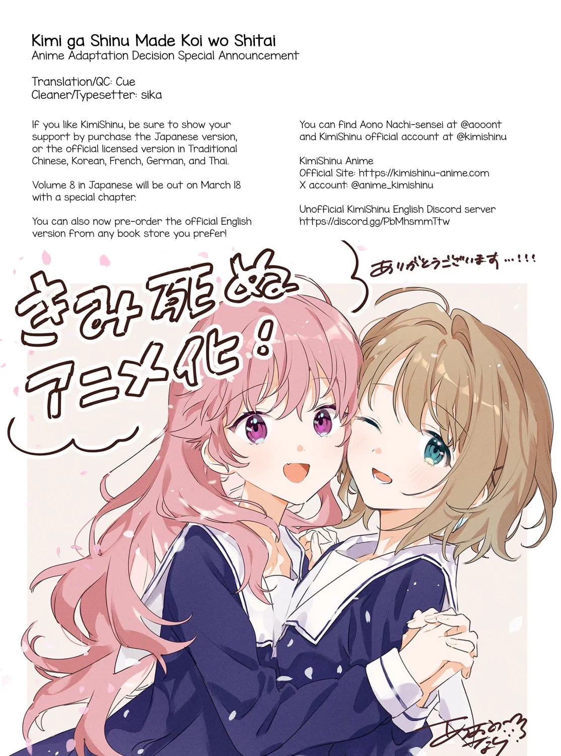 I Want to Love You Till Your Dying Day Chapter 38.9 page 13 - 