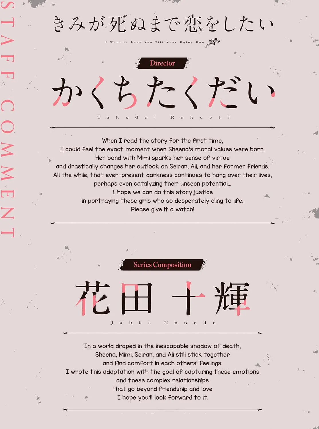 I Want to Love You Till Your Dying Day Chapter 38.9 page 5 - 