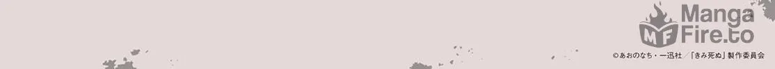 I Want to Love You Till Your Dying Day Chapter 38.9 page 6 - 