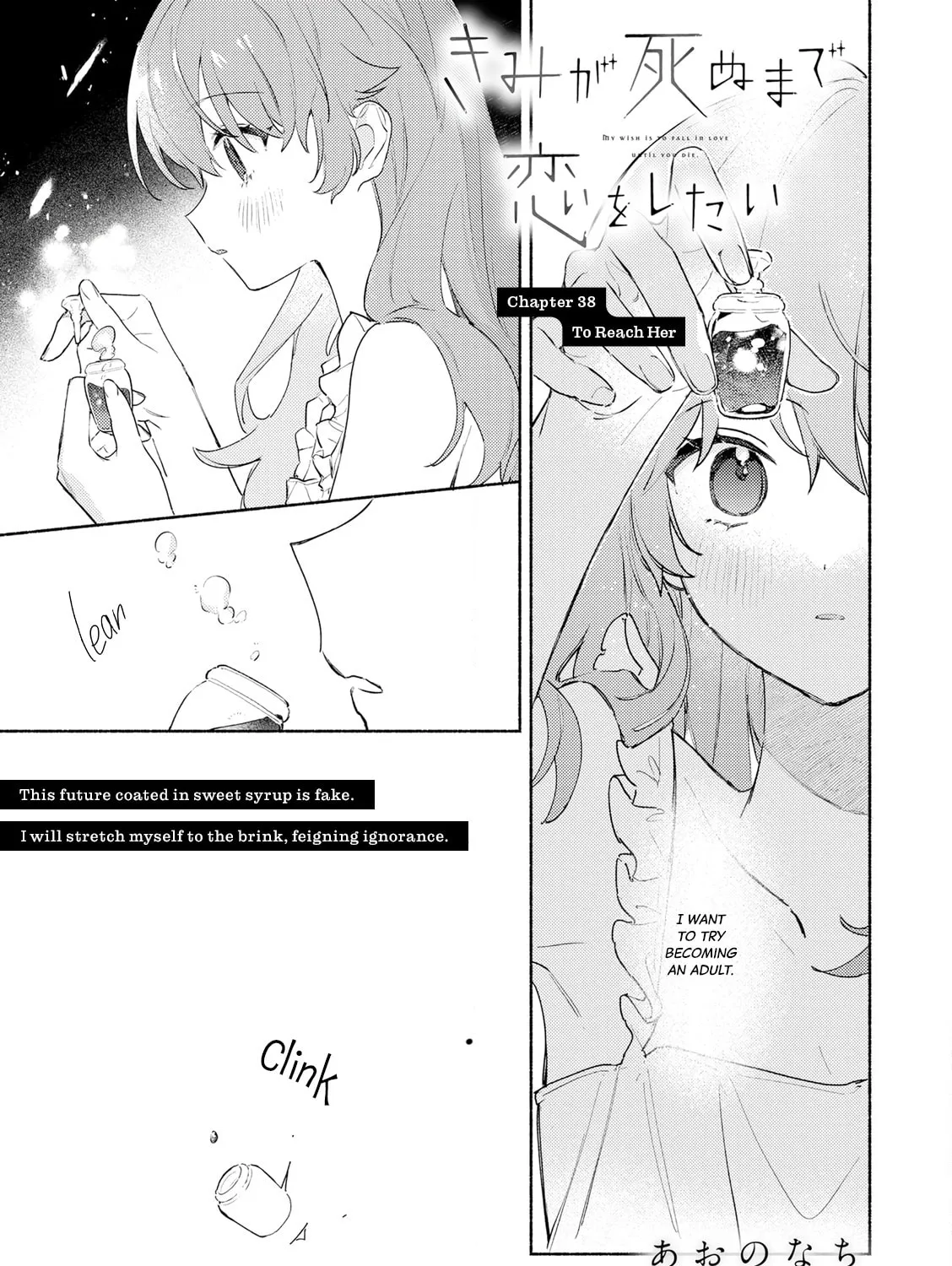 I Want to Love You Till Your Dying Day Chapter 38 page 1 - 