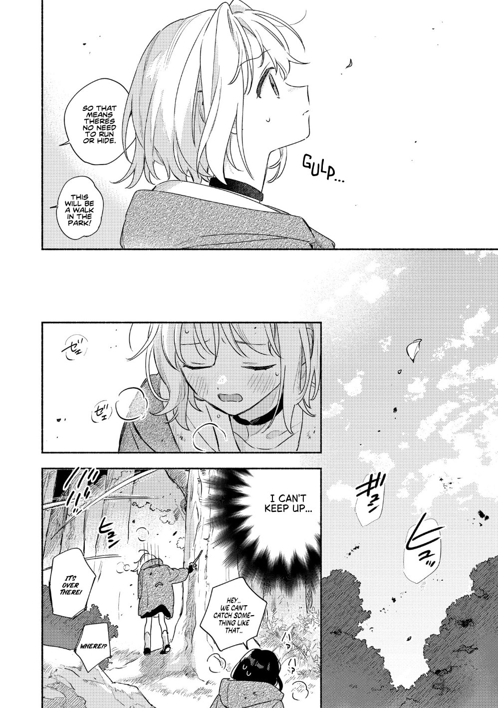 I Want to Love You Till Your Dying Day Chapter 39 page 13 - 