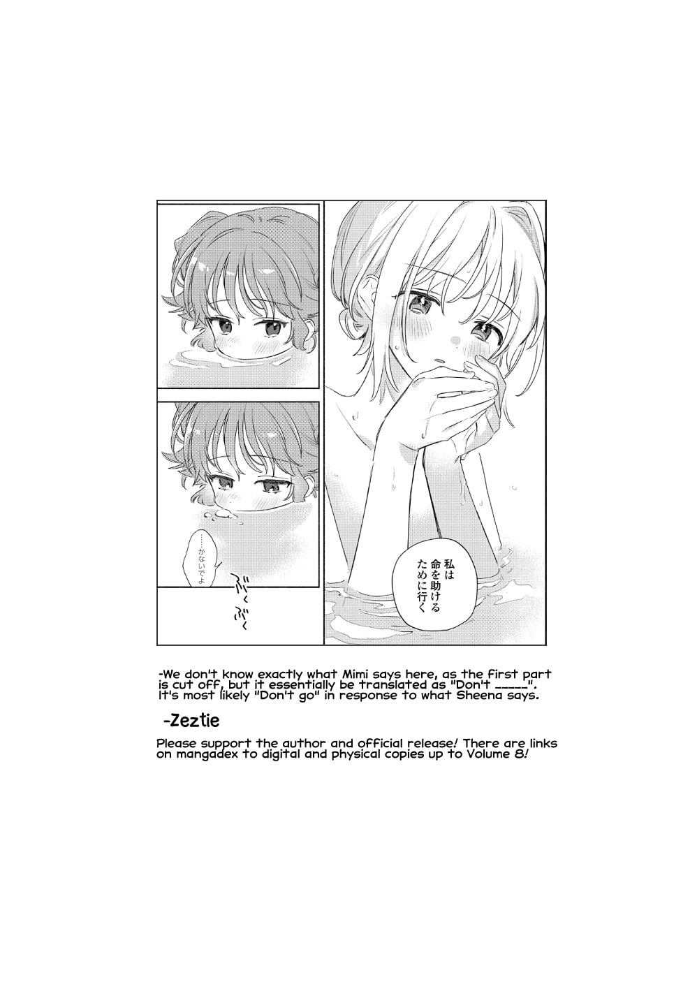 I Want to Love You Till Your Dying Day Chapter 39 page 40 - 