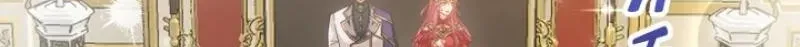 I Want to Make You Kneel in This Life! Chapter 1 page 92 - 