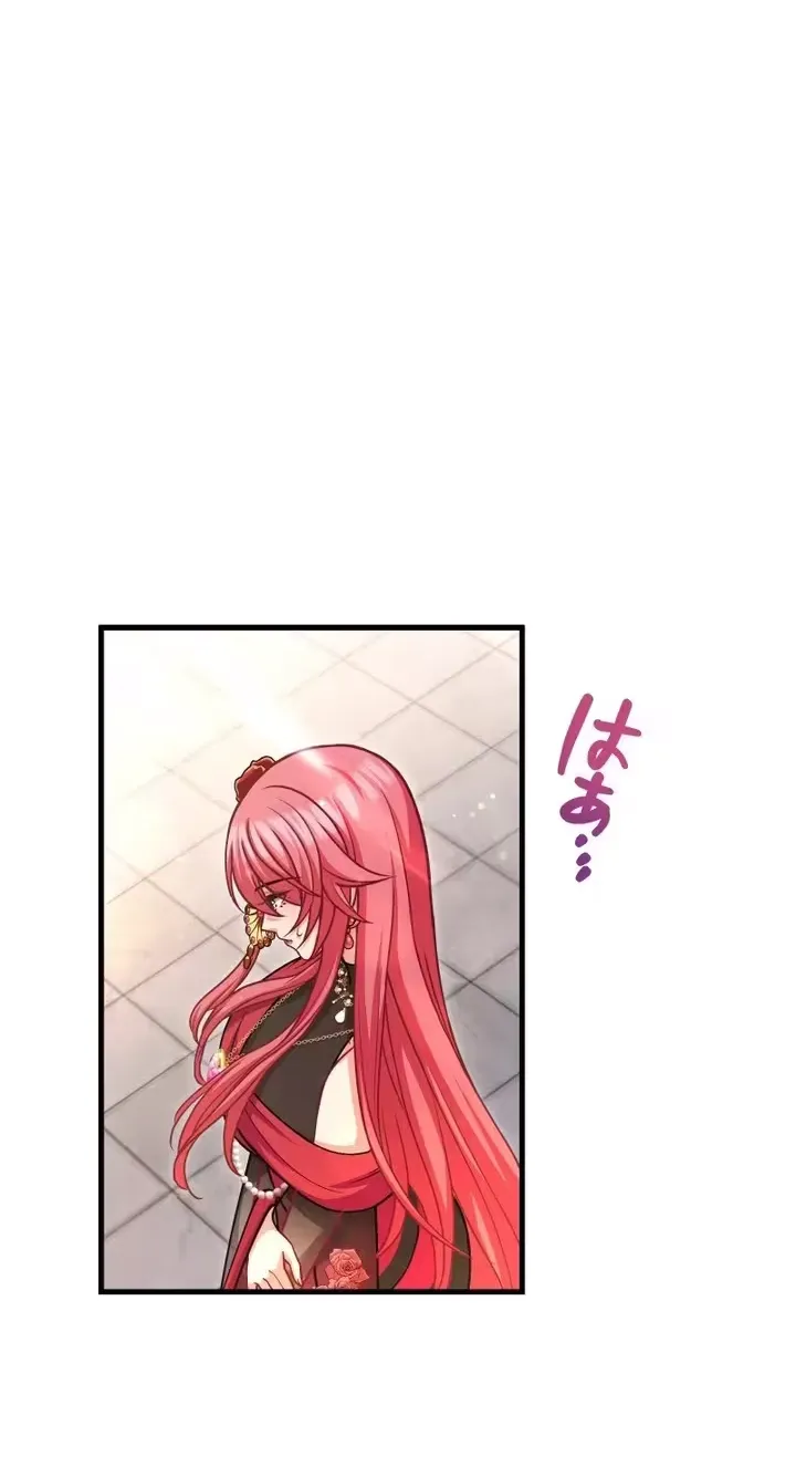 I Want to Make You Kneel in This Life! Chapter 11 page 33 - 
