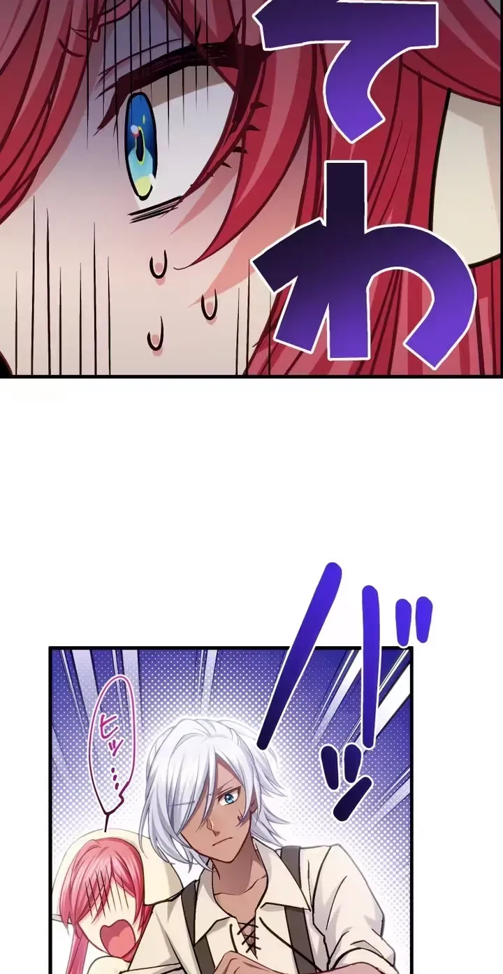 I Want to Make You Kneel in This Life! Chapter 14 page 46 - 