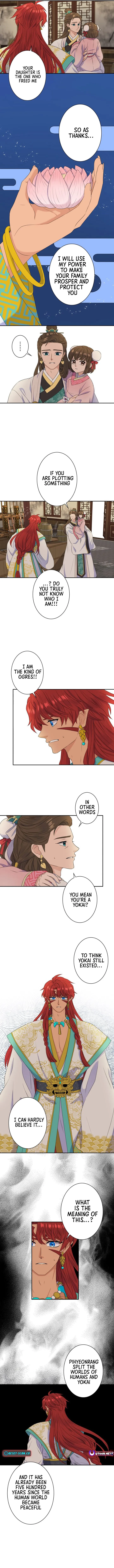 I Want to Marry the Demon Lord Chapter 1 page 9 - 