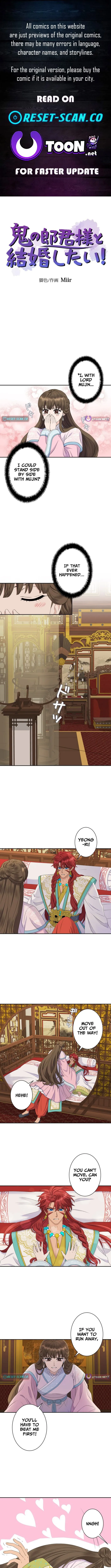 I Want to Marry the Demon Lord Chapter 13 page 1 - 