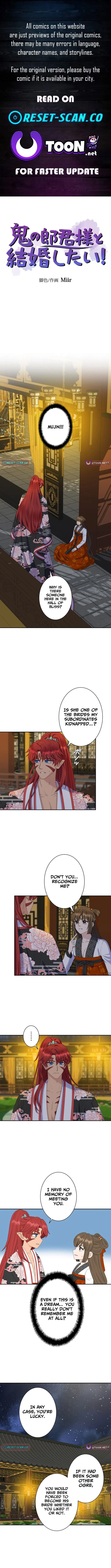 I Want to Marry the Demon Lord Chapter 14 page 1 - 