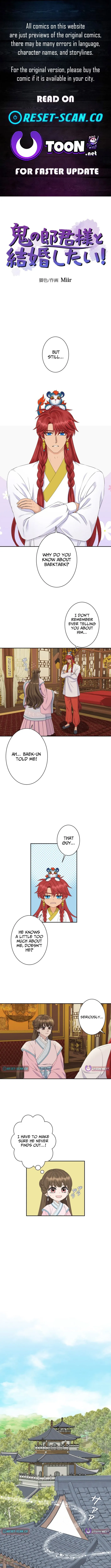 I Want to Marry the Demon Lord Chapter 17 page 1 - 