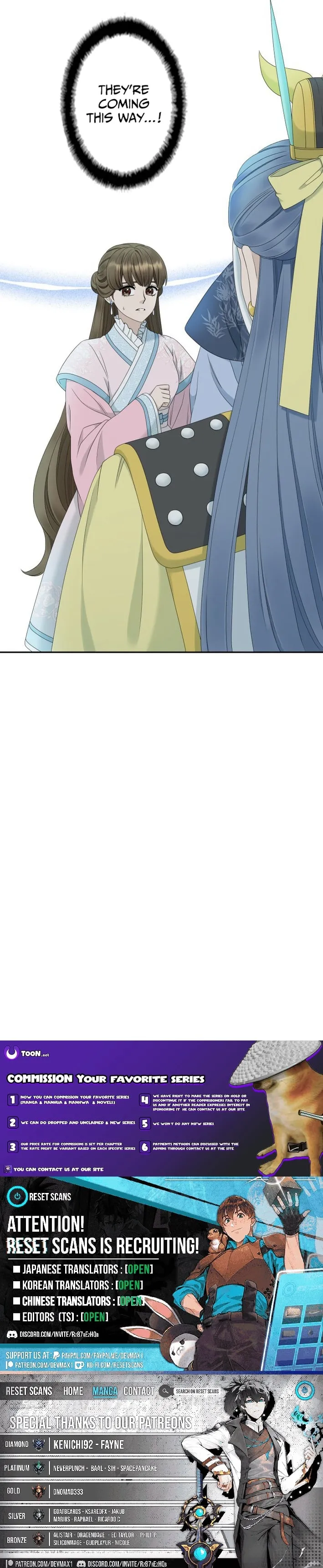I Want to Marry the Demon Lord Chapter 17 page 8 - 