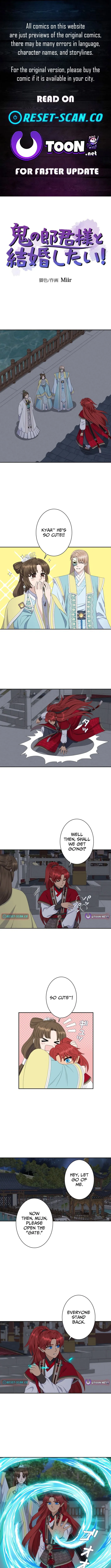 I Want to Marry the Demon Lord Chapter 19 page 1 - 
