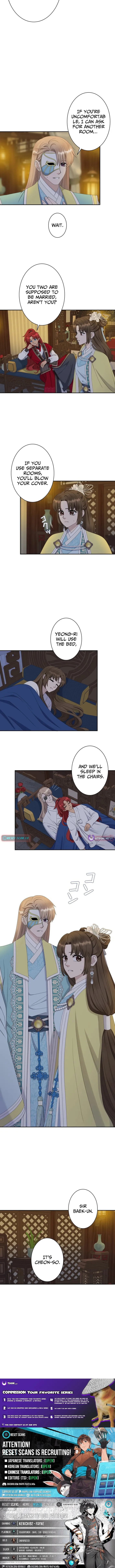 I Want to Marry the Demon Lord Chapter 19 page 7 - 