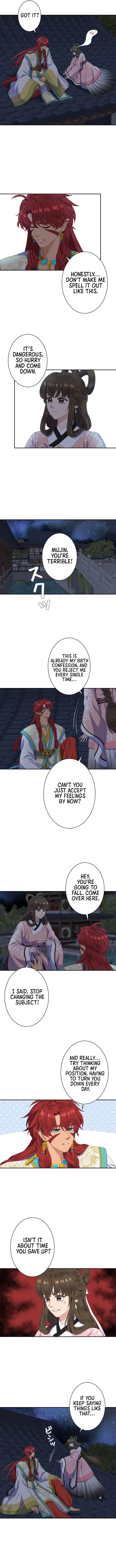 I Want to Marry the Demon Lord Chapter 2 page 3 - 