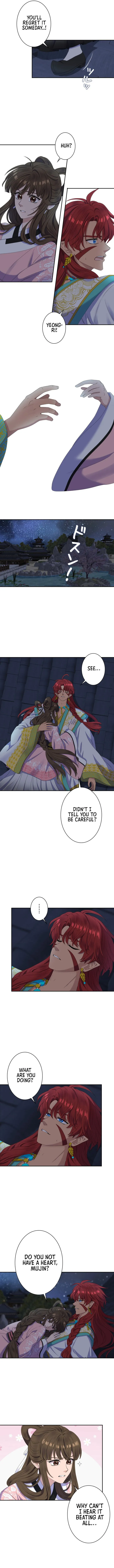 I Want to Marry the Demon Lord Chapter 2 page 4 - 