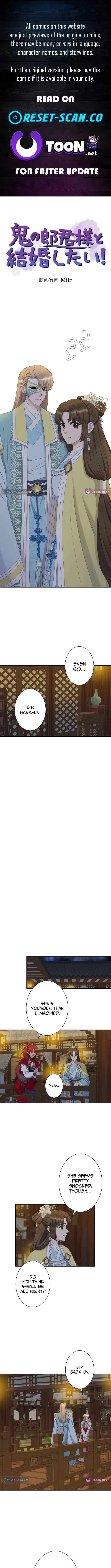 I Want to Marry the Demon Lord Chapter 20 page 1 - 