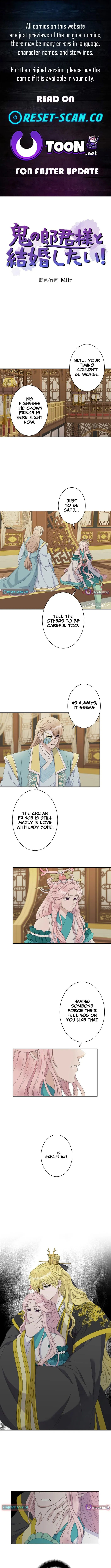 I Want to Marry the Demon Lord Chapter 21 page 1 - 