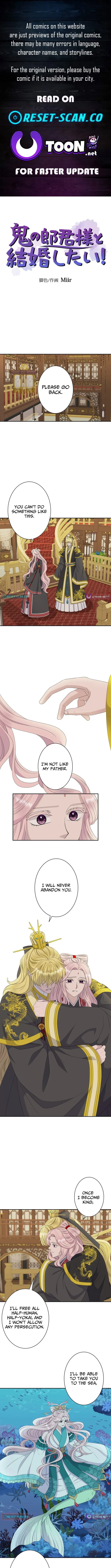 I Want to Marry the Demon Lord Chapter 22 page 1 - 