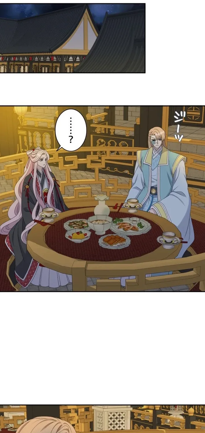 I Want to Marry the Demon Lord Chapter 24 page 50 - 