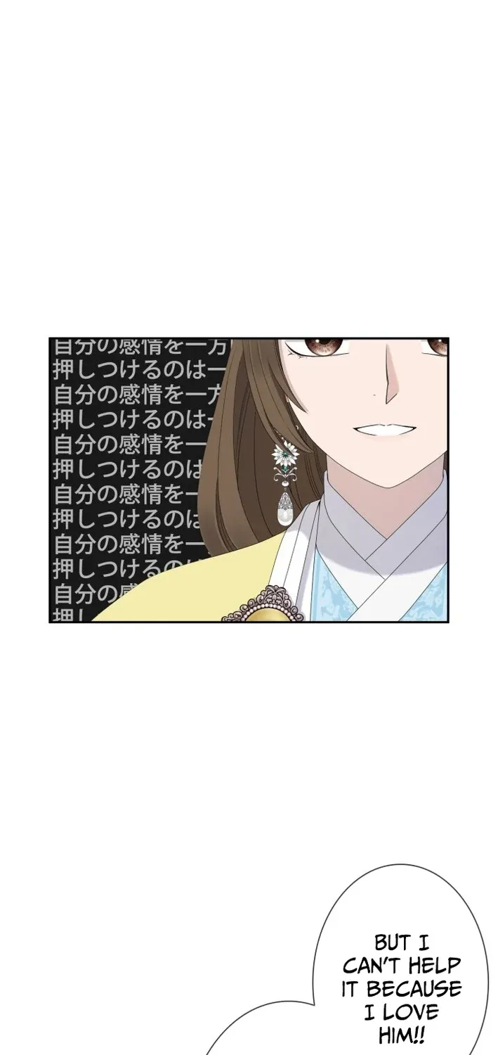 I Want to Marry the Demon Lord Chapter 25 page 43 - 