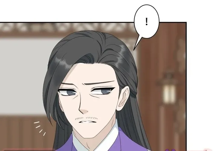 I Want to Marry the Demon Lord Chapter 26 page 32 - 