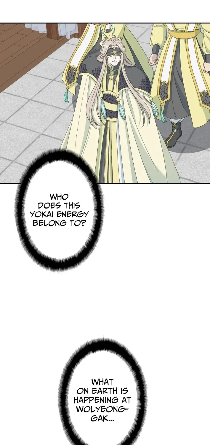 I Want to Marry the Demon Lord Chapter 26 page 43 - 