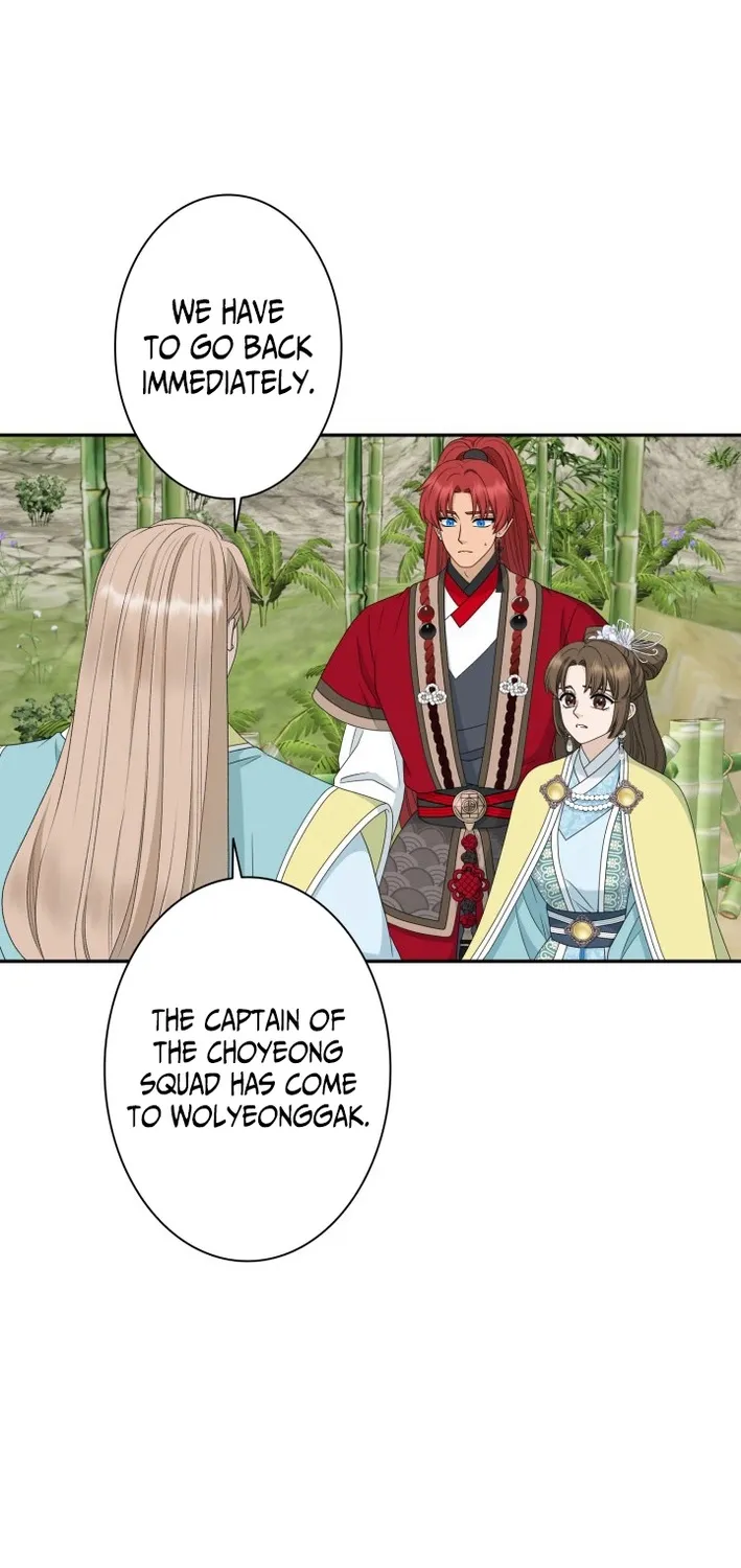 I Want to Marry the Demon Lord Chapter 27 page 25 - 