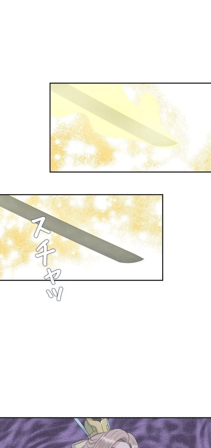 I Want to Marry the Demon Lord Chapter 28 page 17 - 