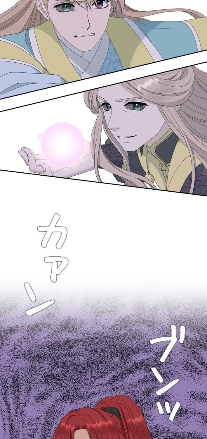 I Want to Marry the Demon Lord Chapter 28 page 21 - 