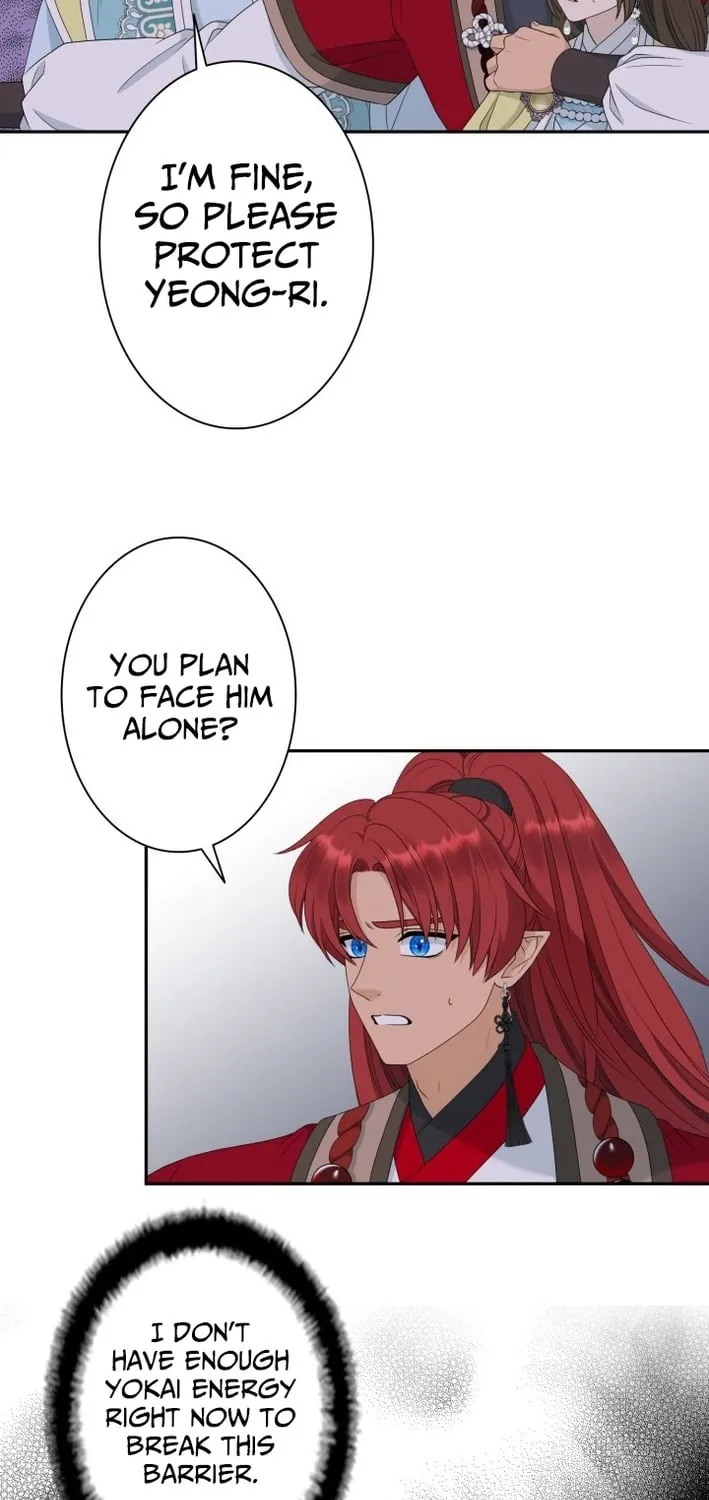 I Want to Marry the Demon Lord Chapter 28 page 7 - 