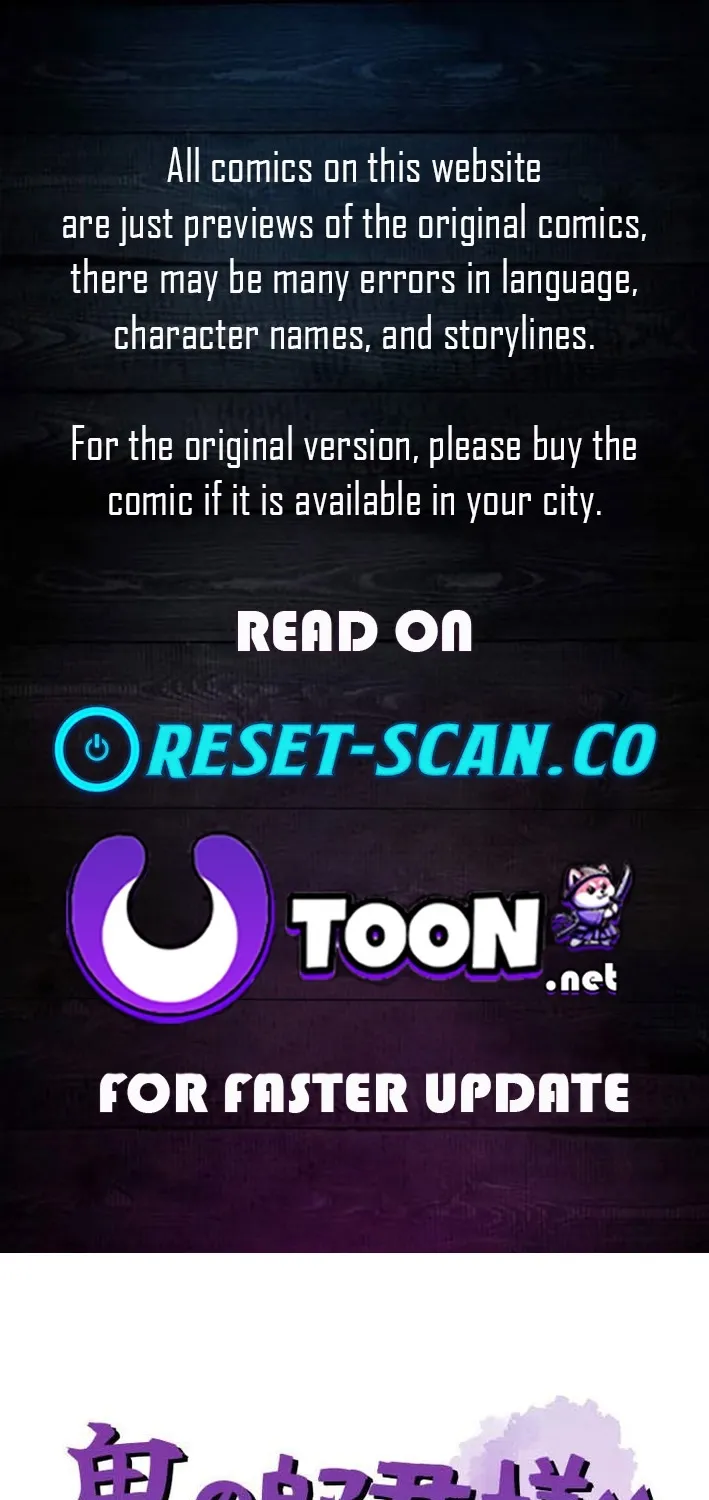 I Want to Marry the Demon Lord Chapter 29 page 1 - 