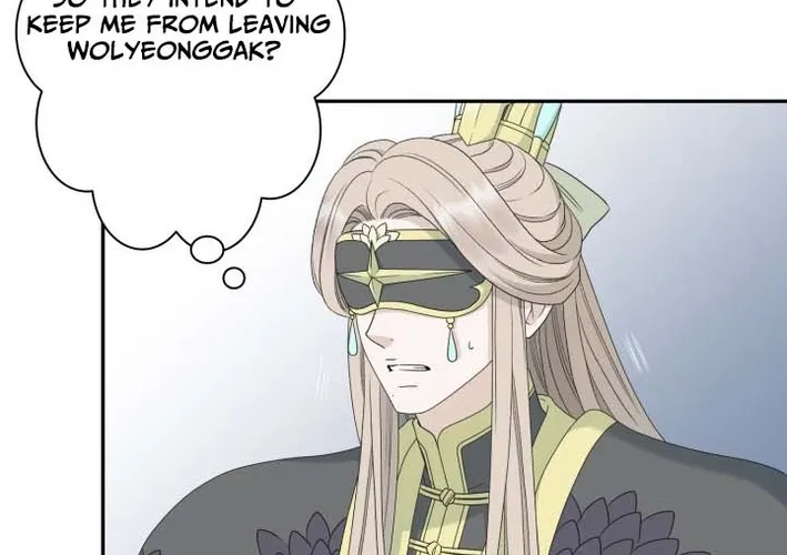 I Want to Marry the Demon Lord Chapter 29 page 20 - 