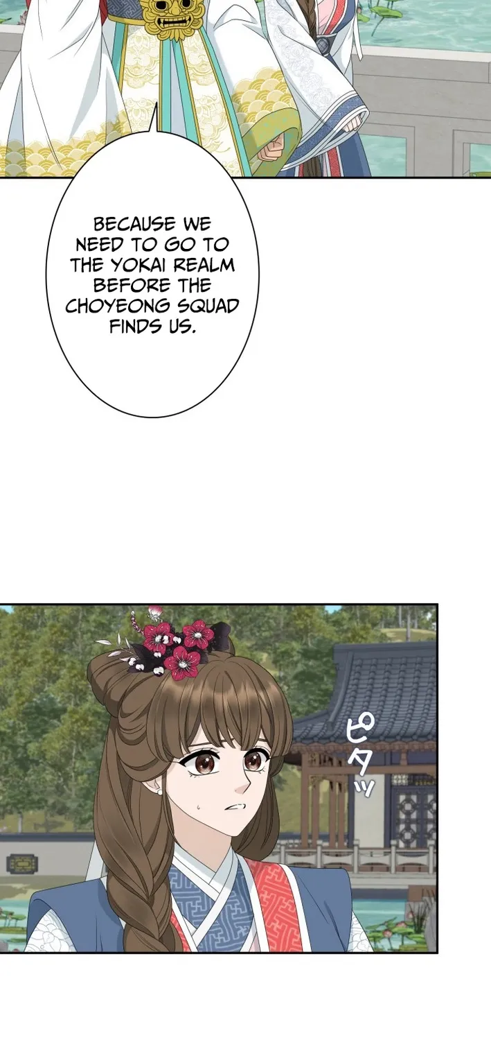 I Want to Marry the Demon Lord Chapter 30 page 10 - 
