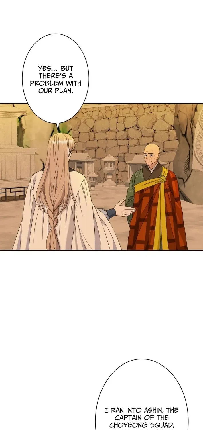 I Want to Marry the Demon Lord Chapter 31 page 21 - 