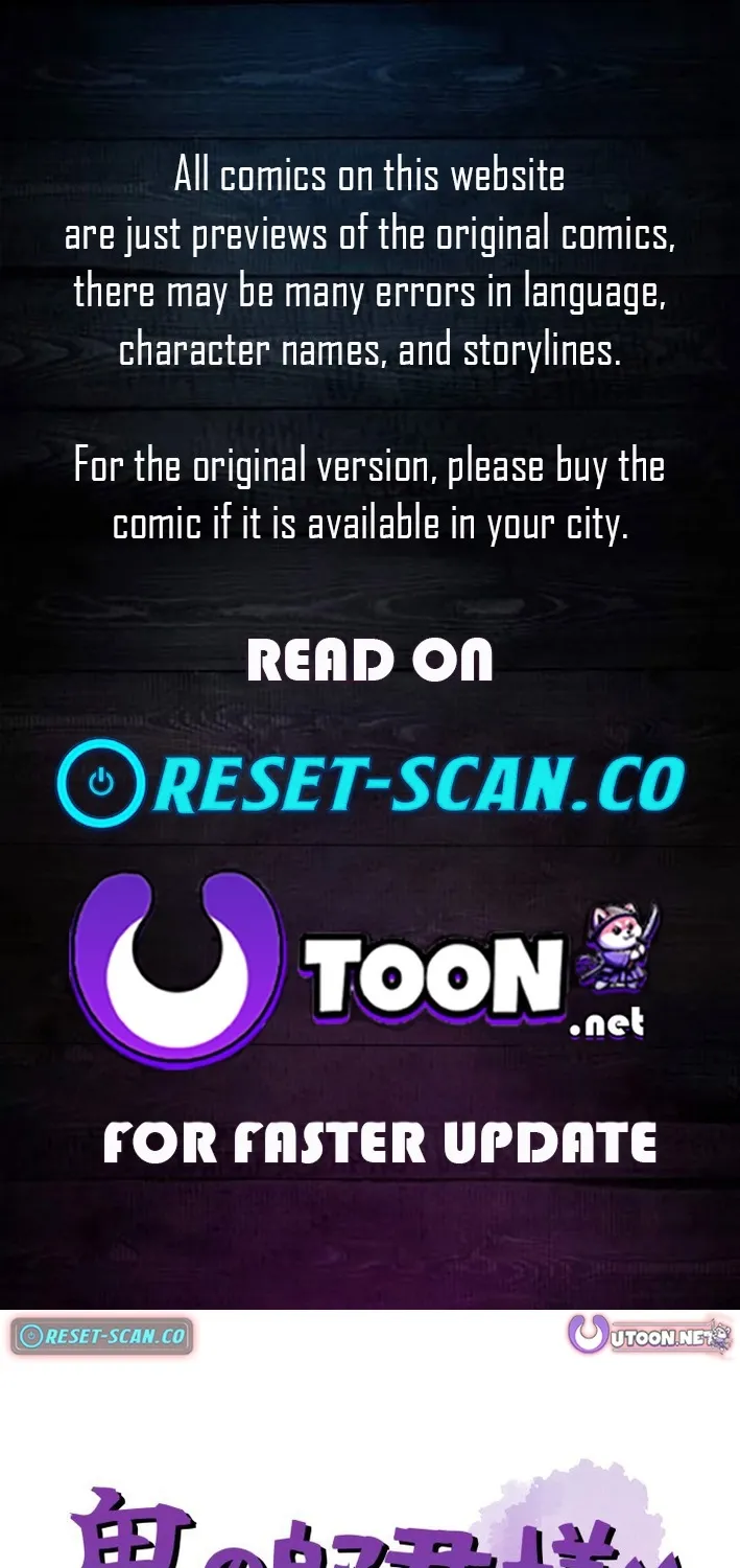 I Want to Marry the Demon Lord Chapter 32 page 1 - 