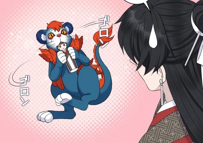 I Want to Marry the Demon Lord Chapter 33 page 36 - 