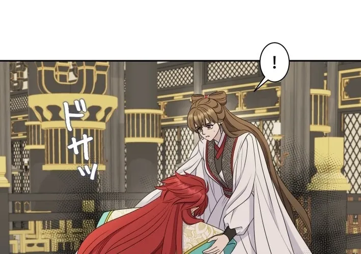 I Want to Marry the Demon Lord Chapter 33 page 48 - 